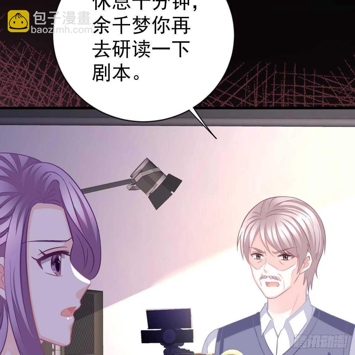 以池烟之名(1/2)-第149话