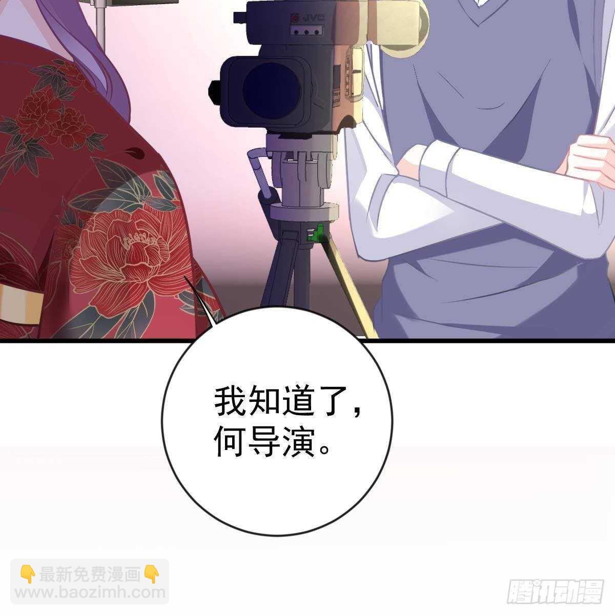 以池烟之名(1/2)-第149话