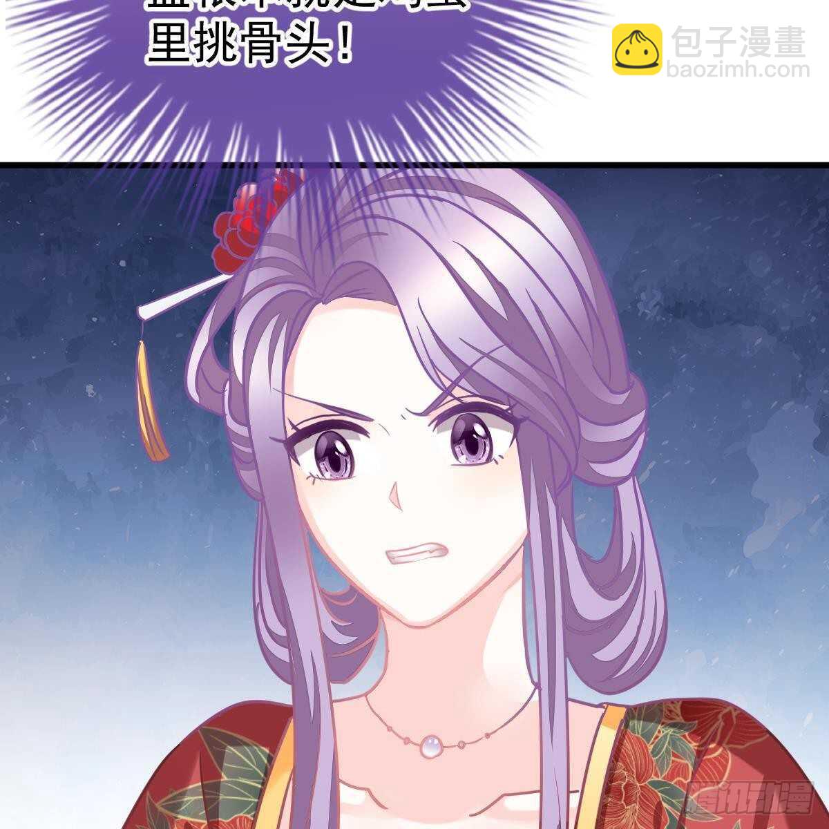 以池烟之名(1/2)-第149话