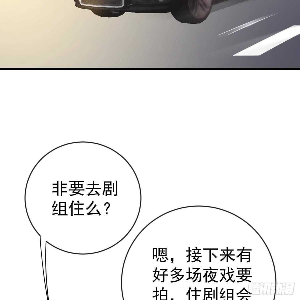 以池烟之名(1/2)-第149话