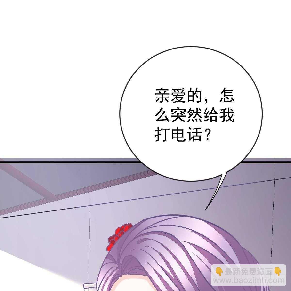 以池烟之名(1/2)-第149话