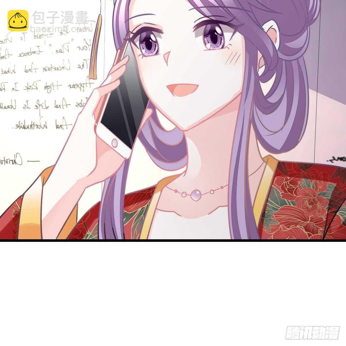 以池烟之名(1/2)-第149话