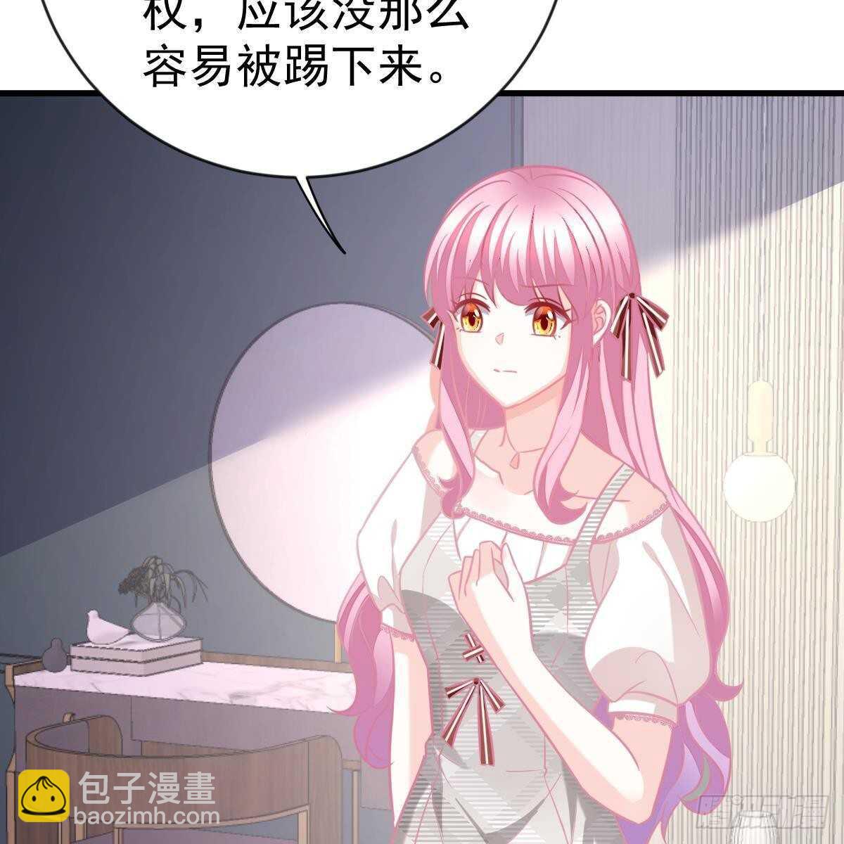 以池烟之名(1/2)-第149话