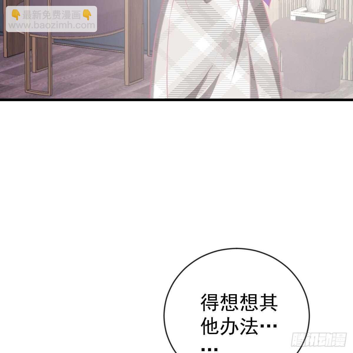 以池烟之名(1/2)-第149话