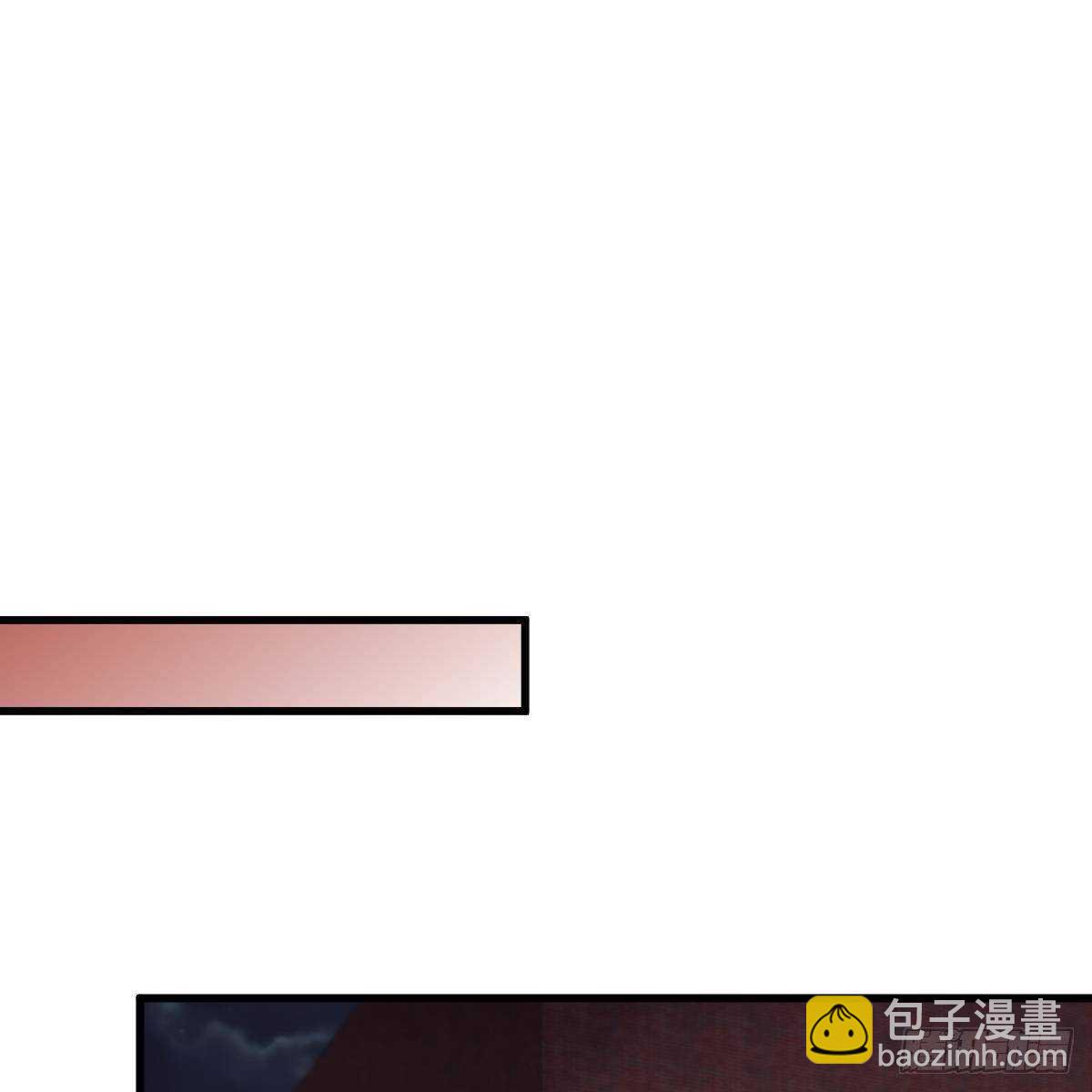 以池烟之名(1/2)-第149话