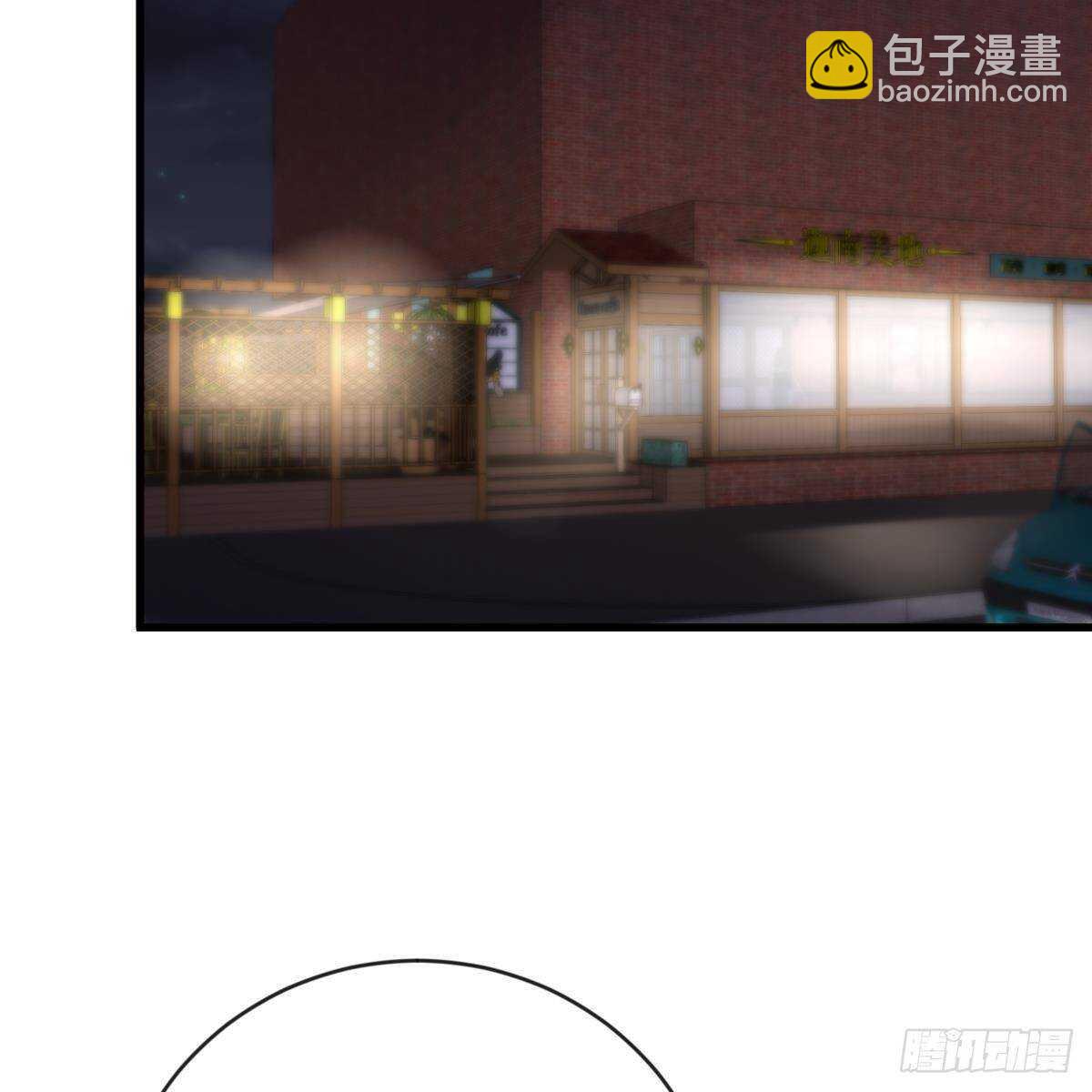 以池烟之名(1/2)-第149话