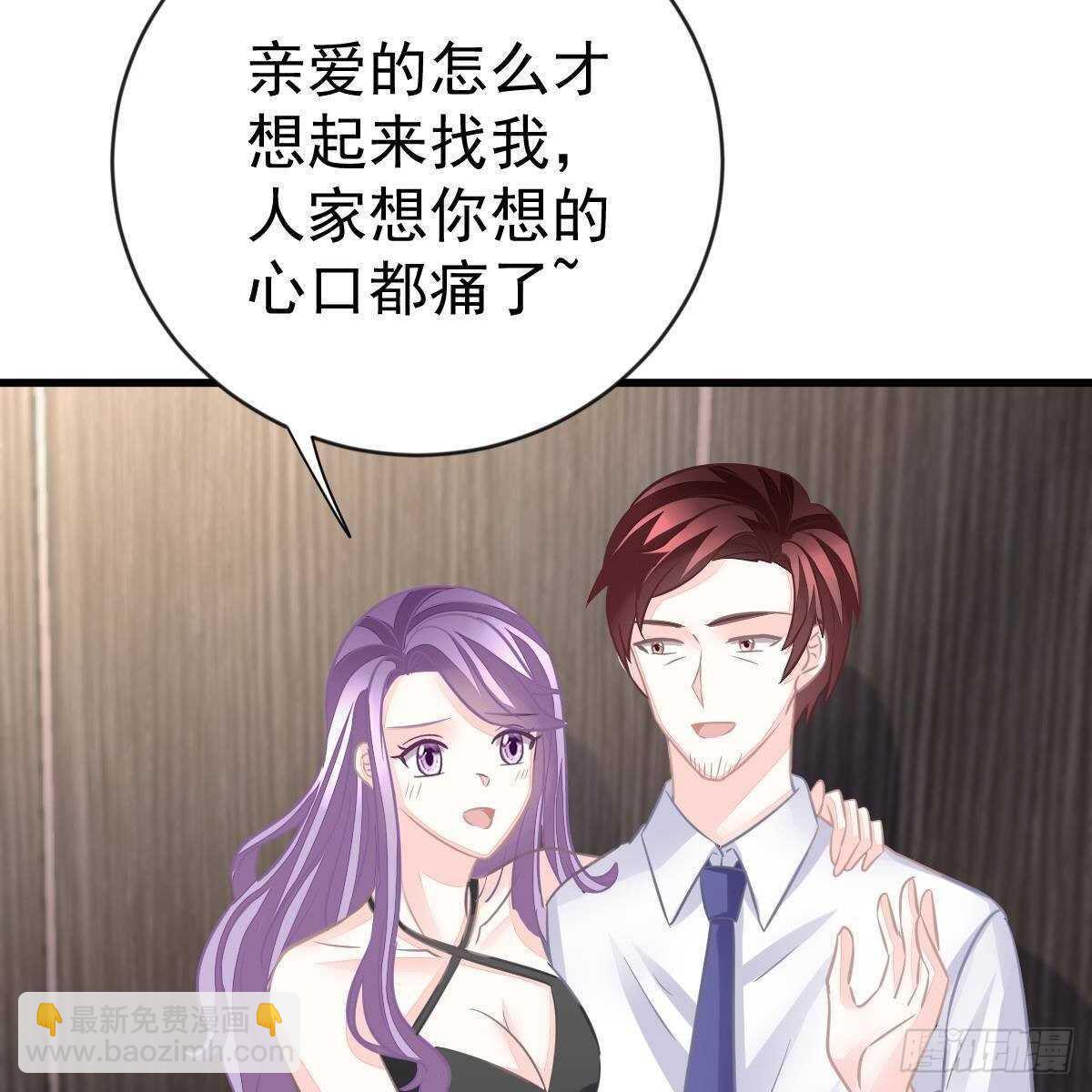 以池烟之名(1/2)-第149话