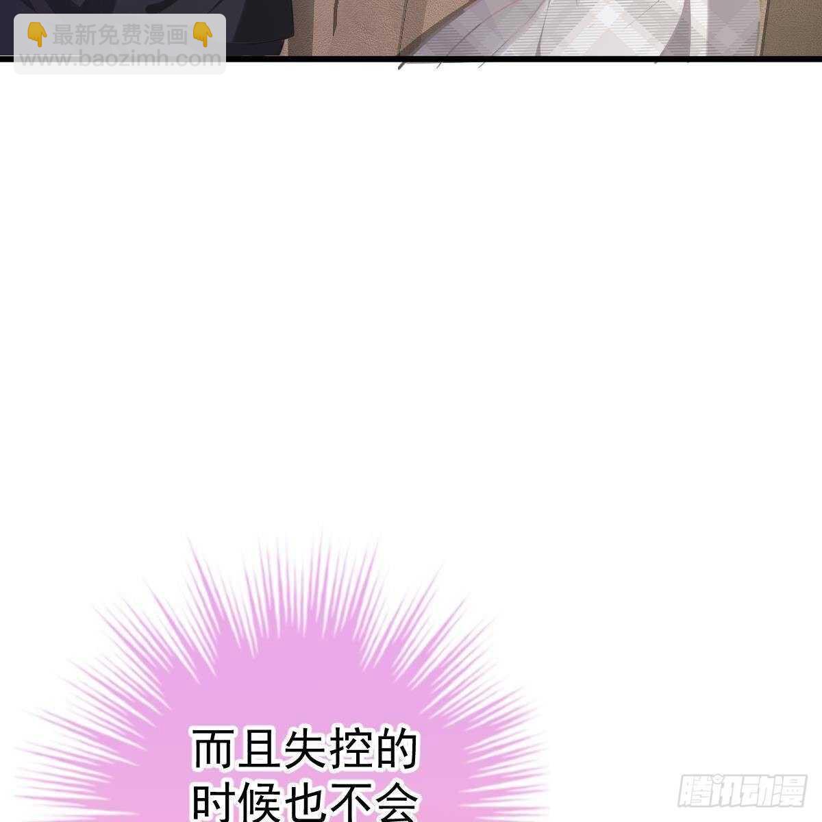 以池烟之名(1/2)-第149话
