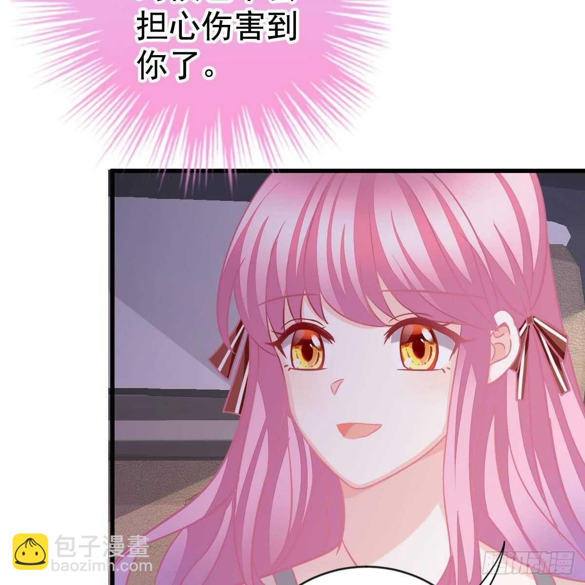 以池烟之名(1/2)-第149话