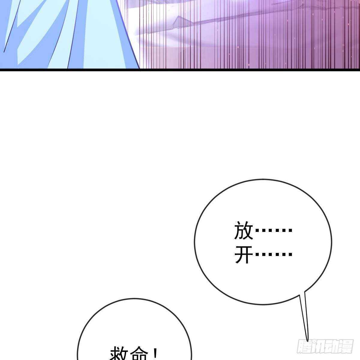 要你们偿命！-第151话