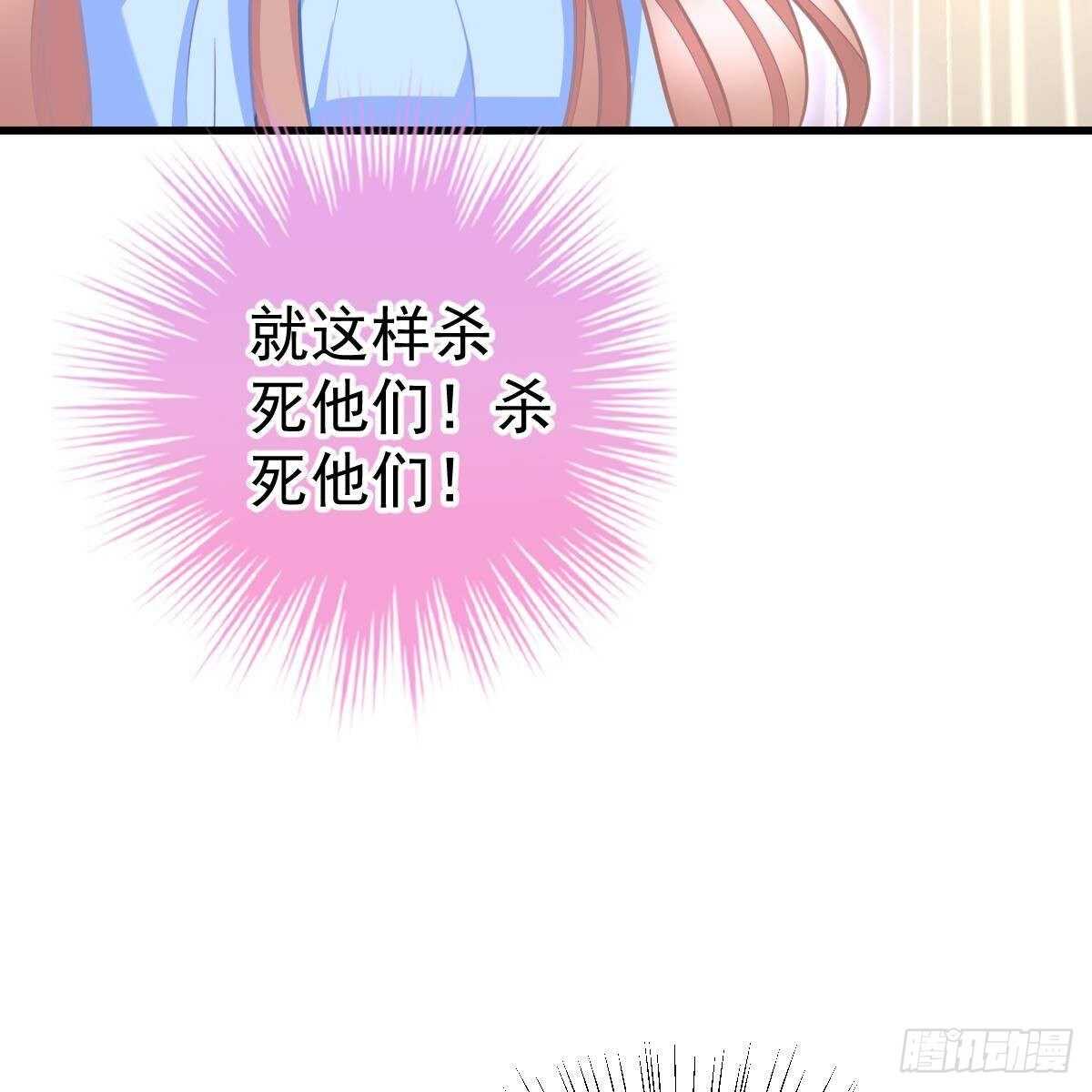 要你们偿命！-第151话