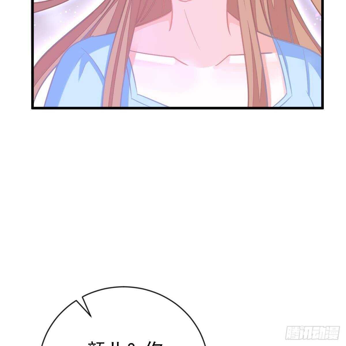 要你们偿命！-第151话