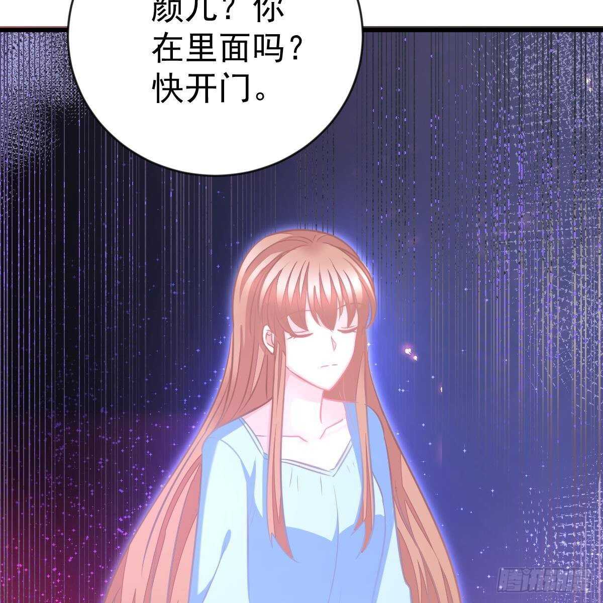 要你们偿命！-第151话