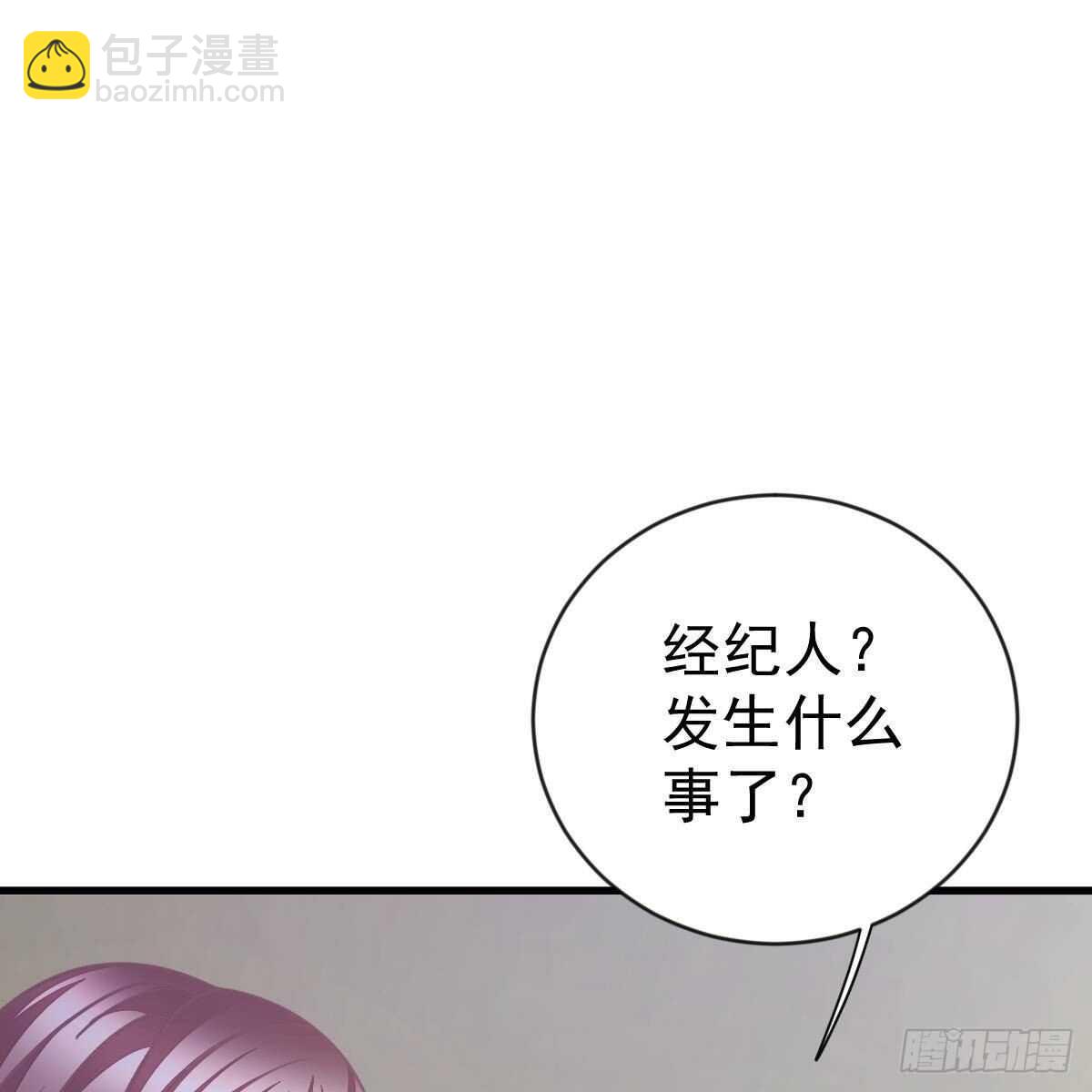 断你后路！-第153话