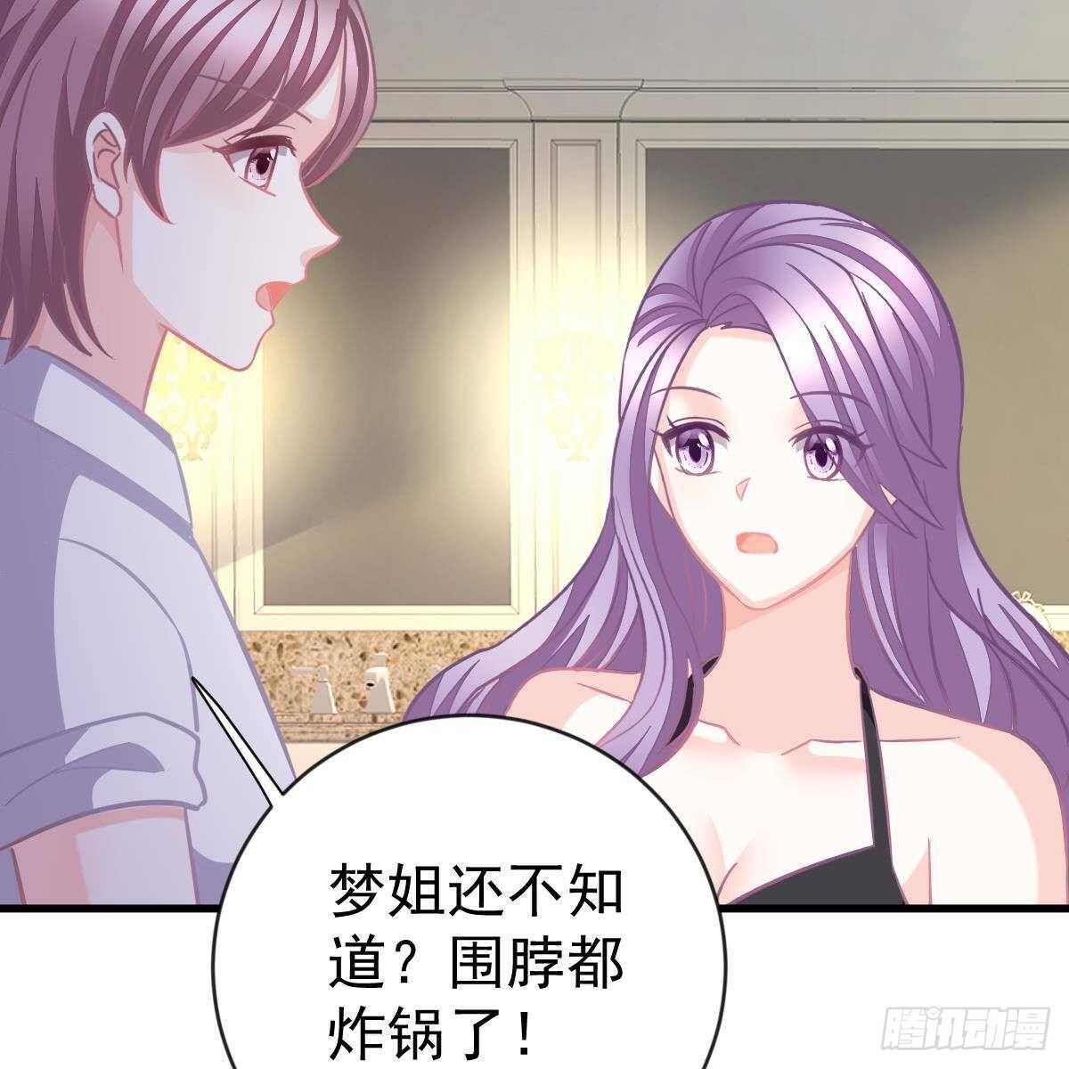 断你后路！-第153话