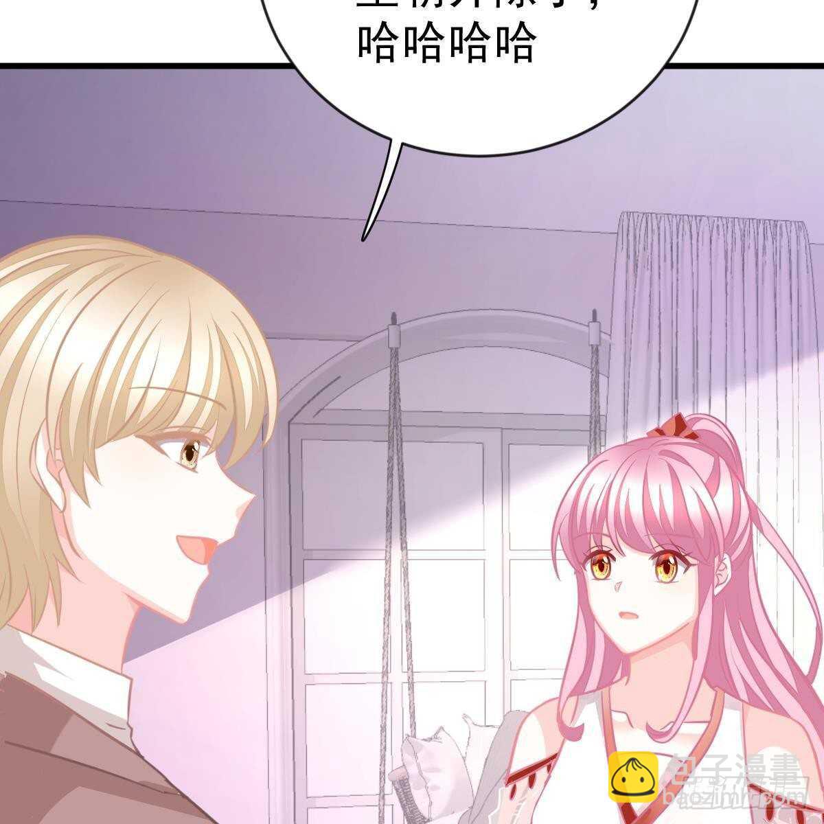 断你后路！-第153话