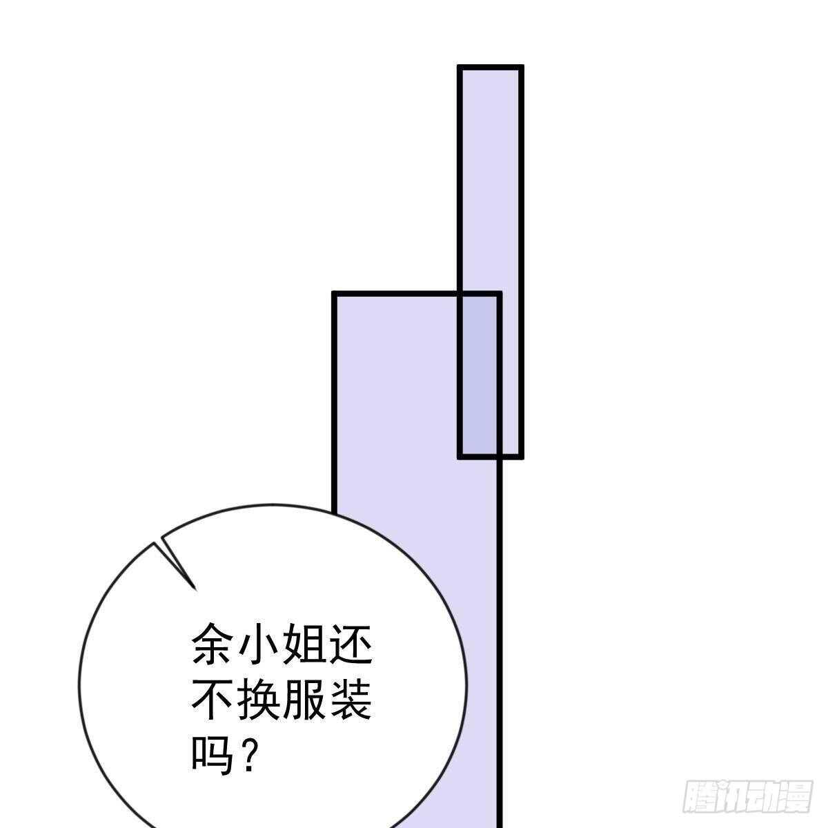 断你后路！-第153话