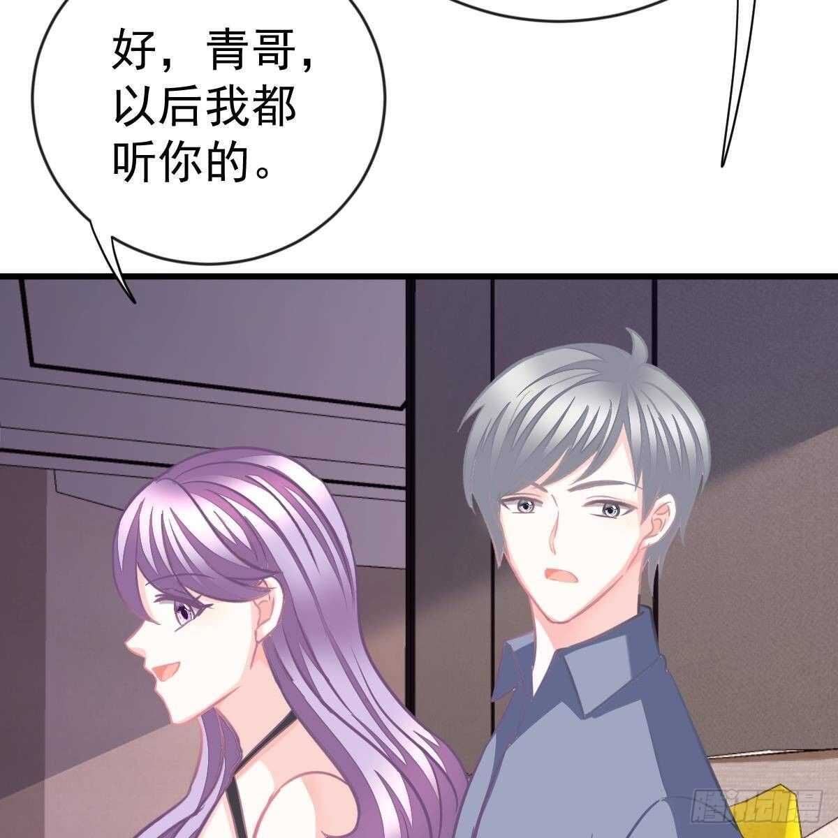 断你后路！-第153话