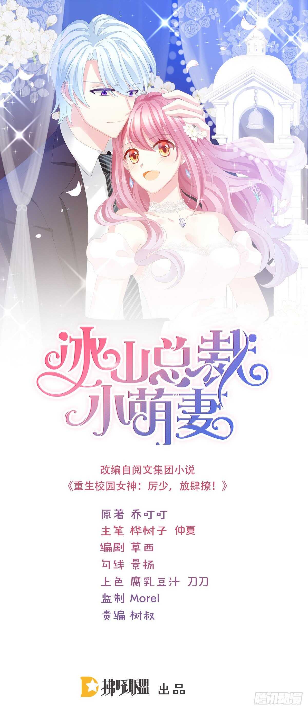无法无天(1/2)-第155话