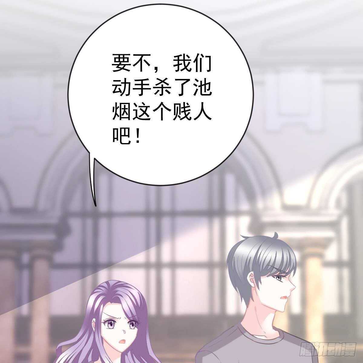 无法无天(1/2)-第155话