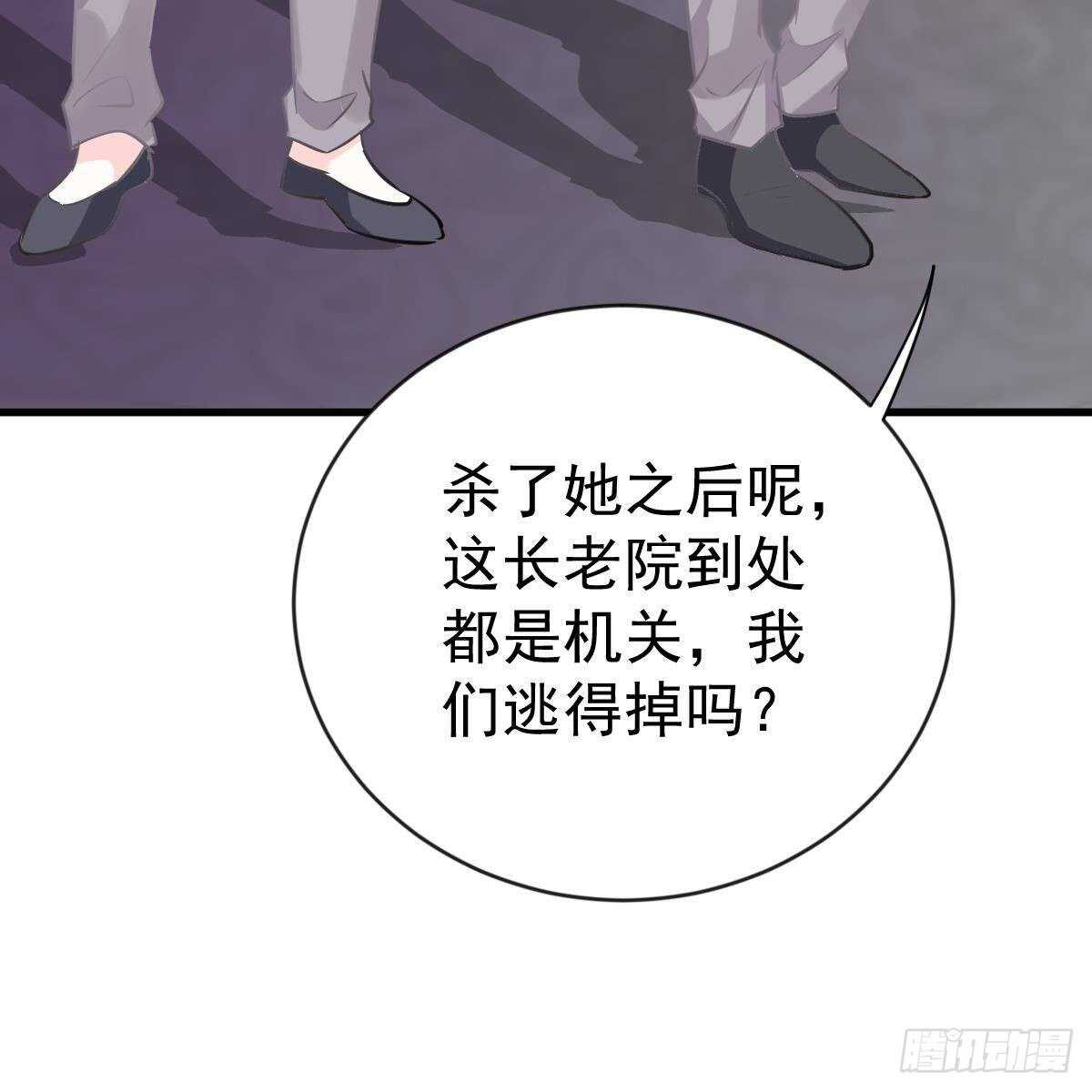 无法无天(1/2)-第155话