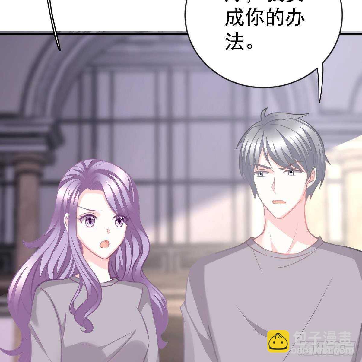 无法无天(1/2)-第155话