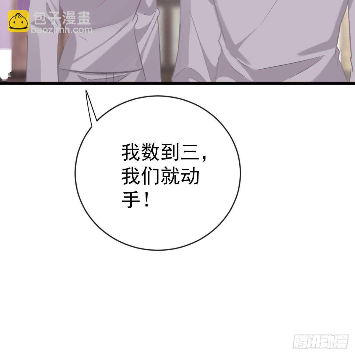 无法无天(1/2)-第155话