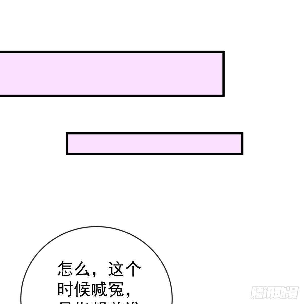 无法无天(1/2)-第155话