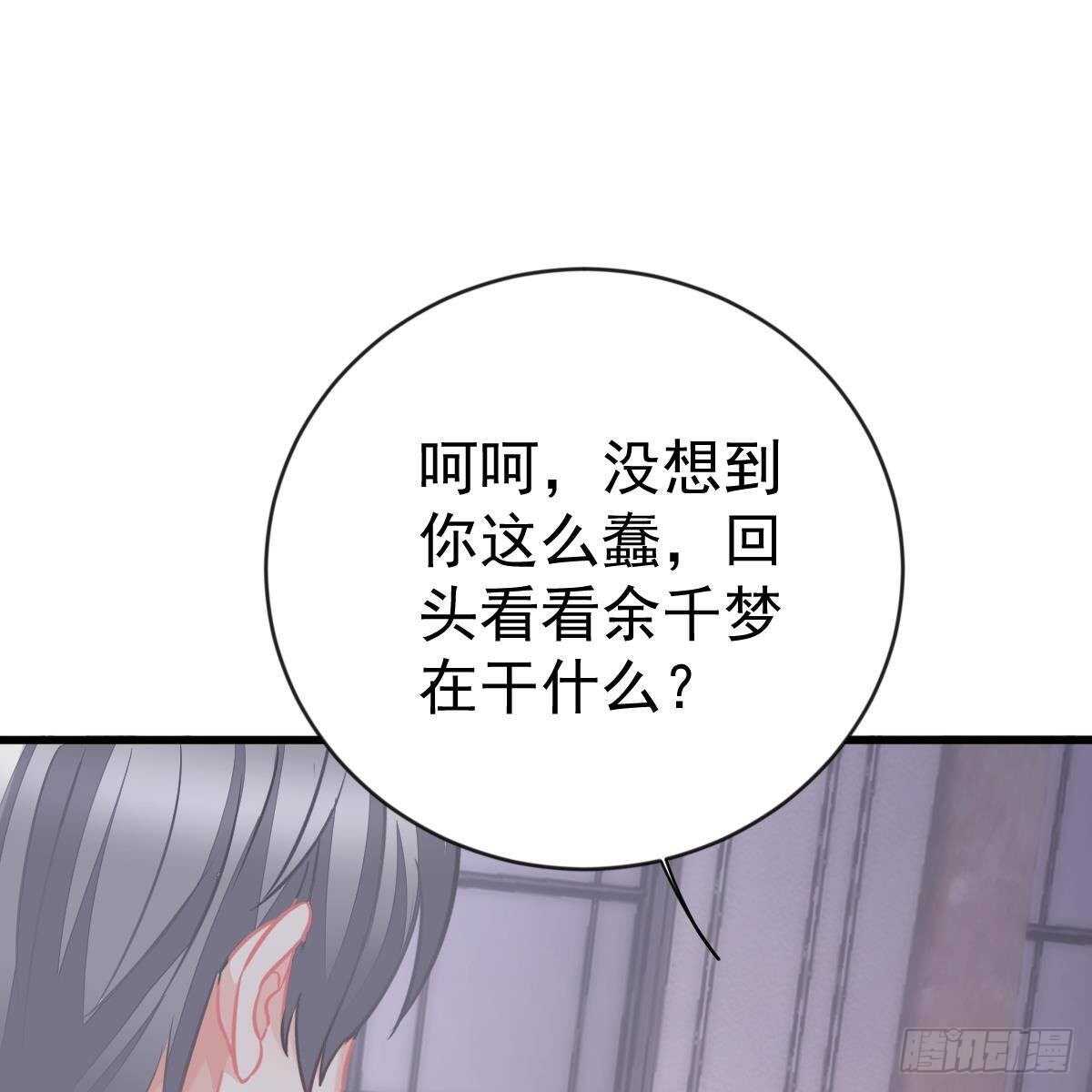 无法无天(1/2)-第155话