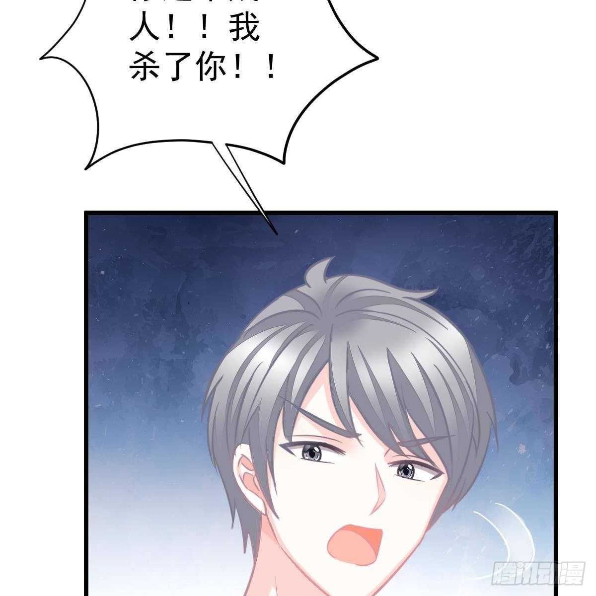 无法无天(1/2)-第155话