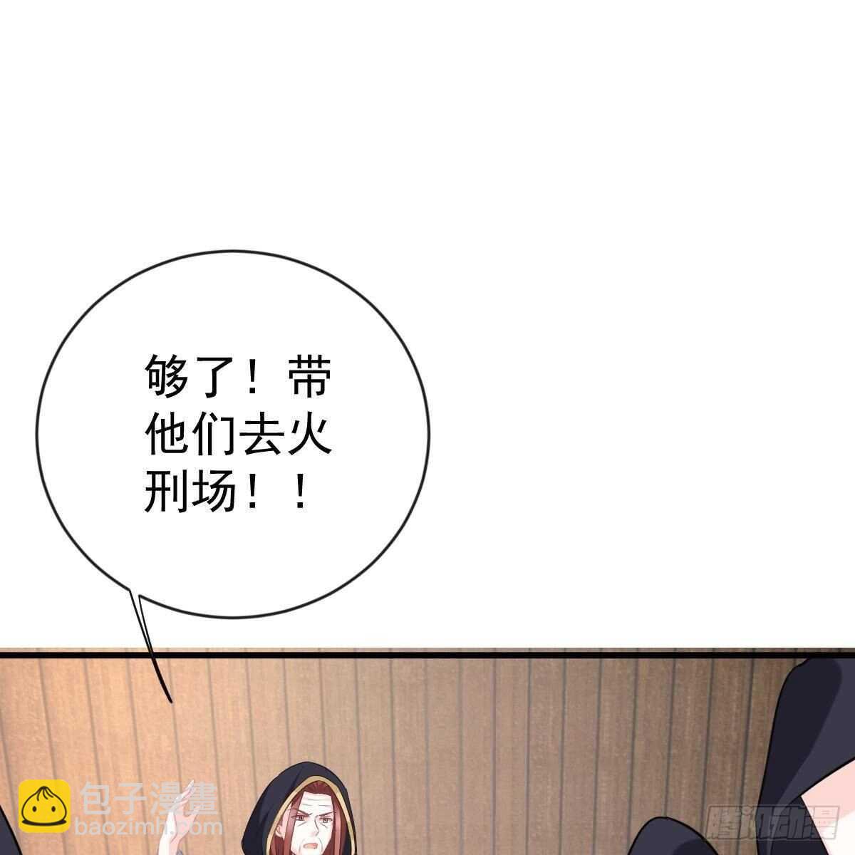 无法无天(1/2)-第155话