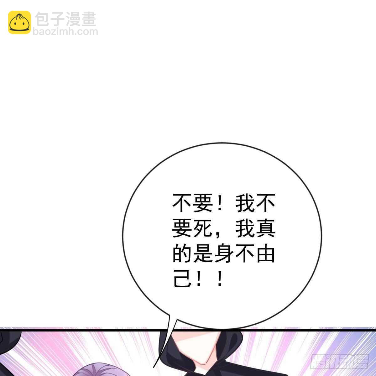 无法无天(1/2)-第155话