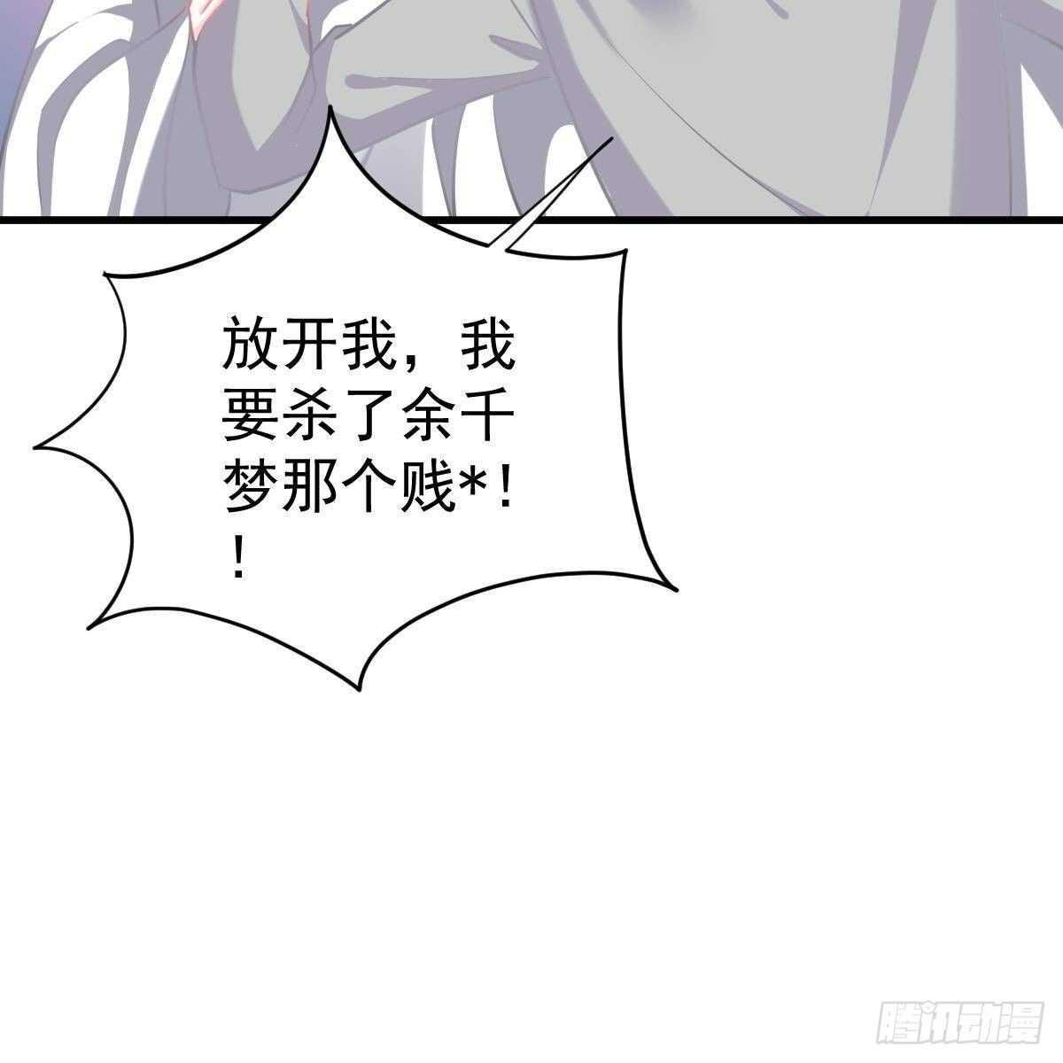 无法无天(1/2)-第155话