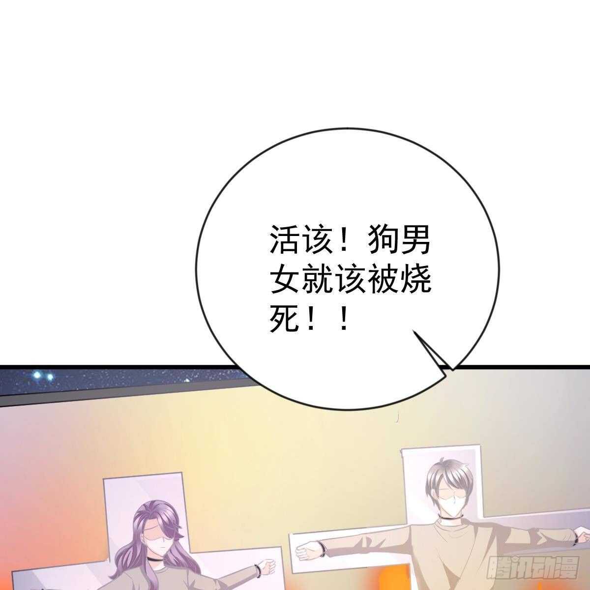 无法无天(1/2)-第155话
