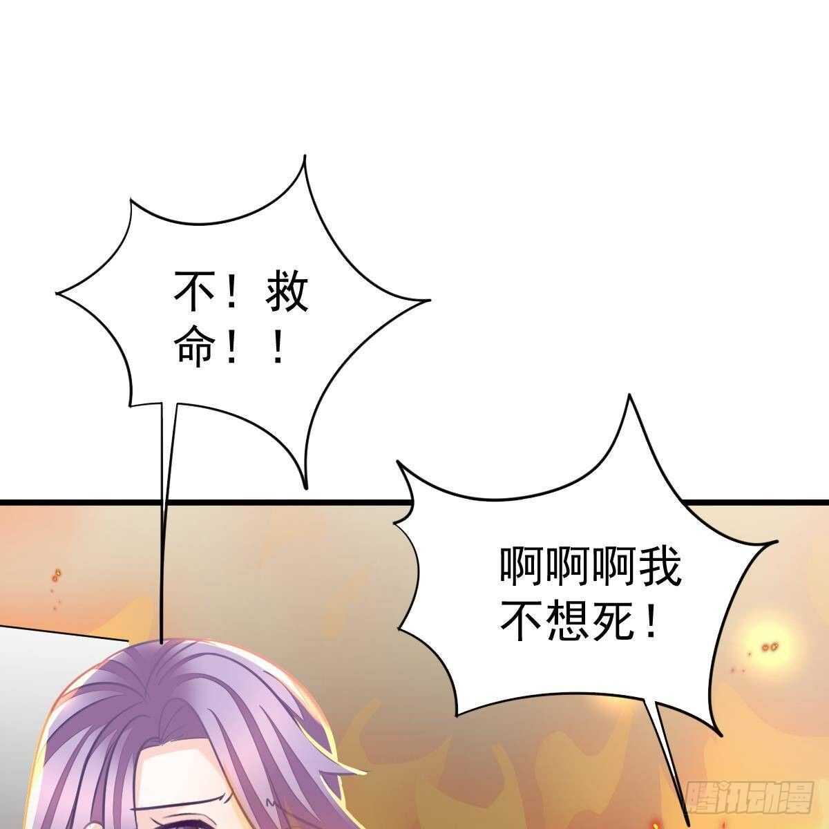 无法无天(1/2)-第155话