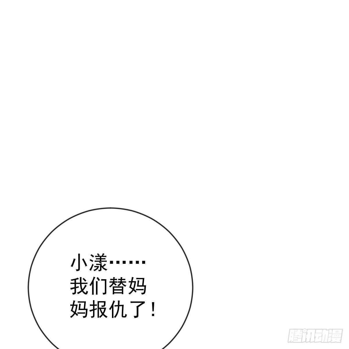 无法无天(1/2)-第155话