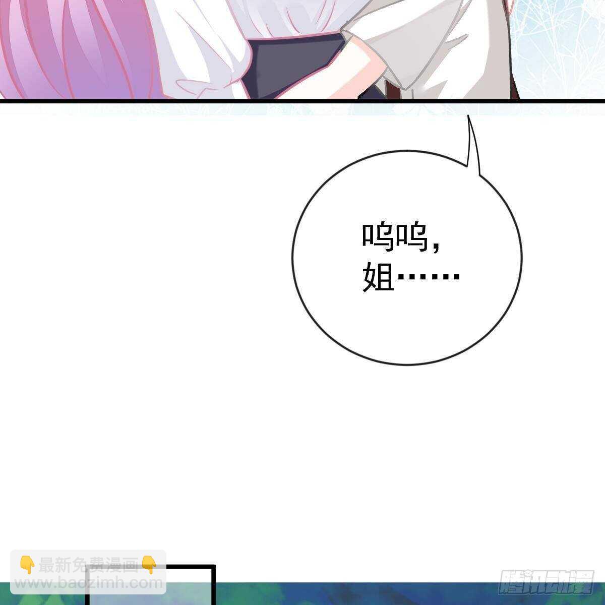 无法无天(1/2)-第155话