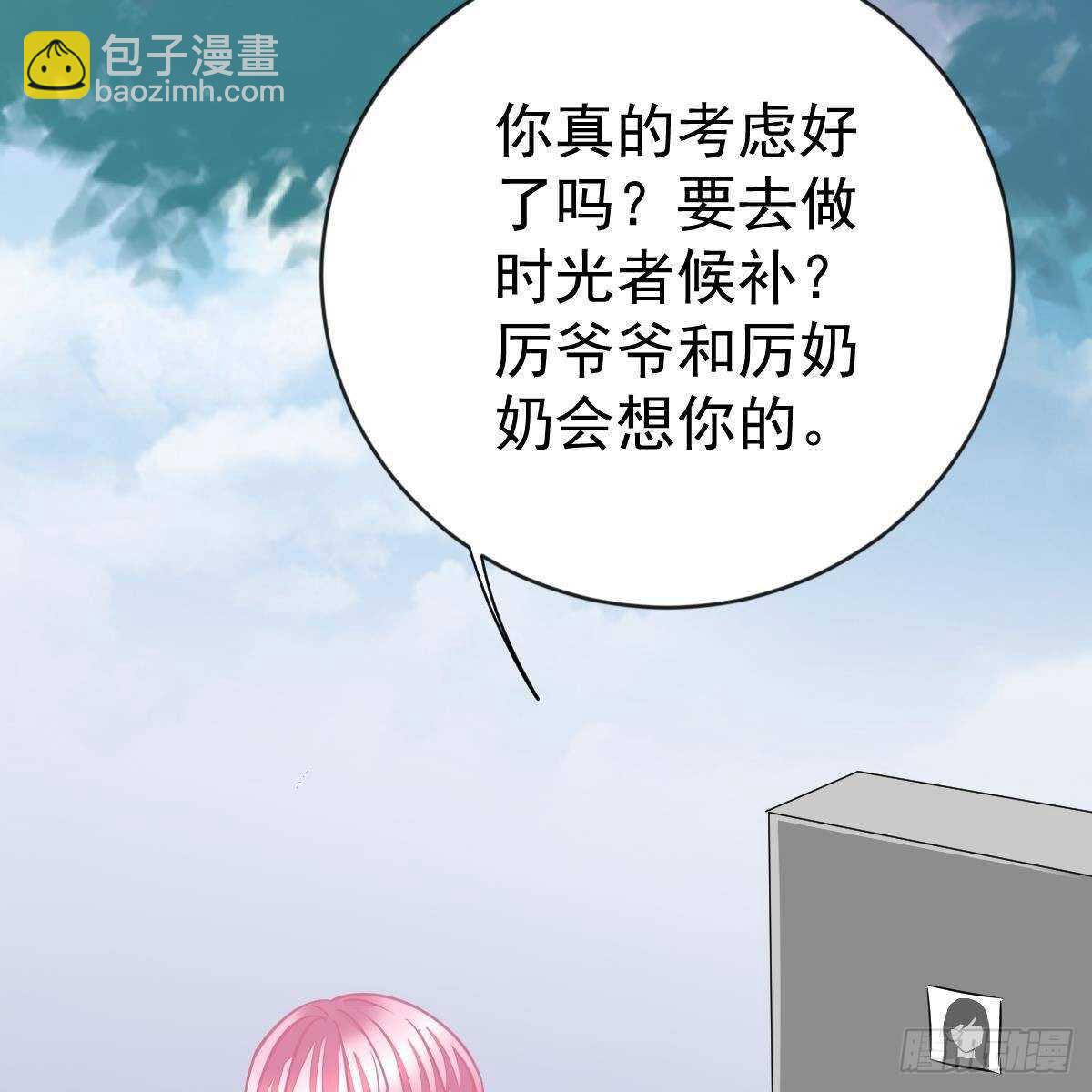 无法无天(1/2)-第155话