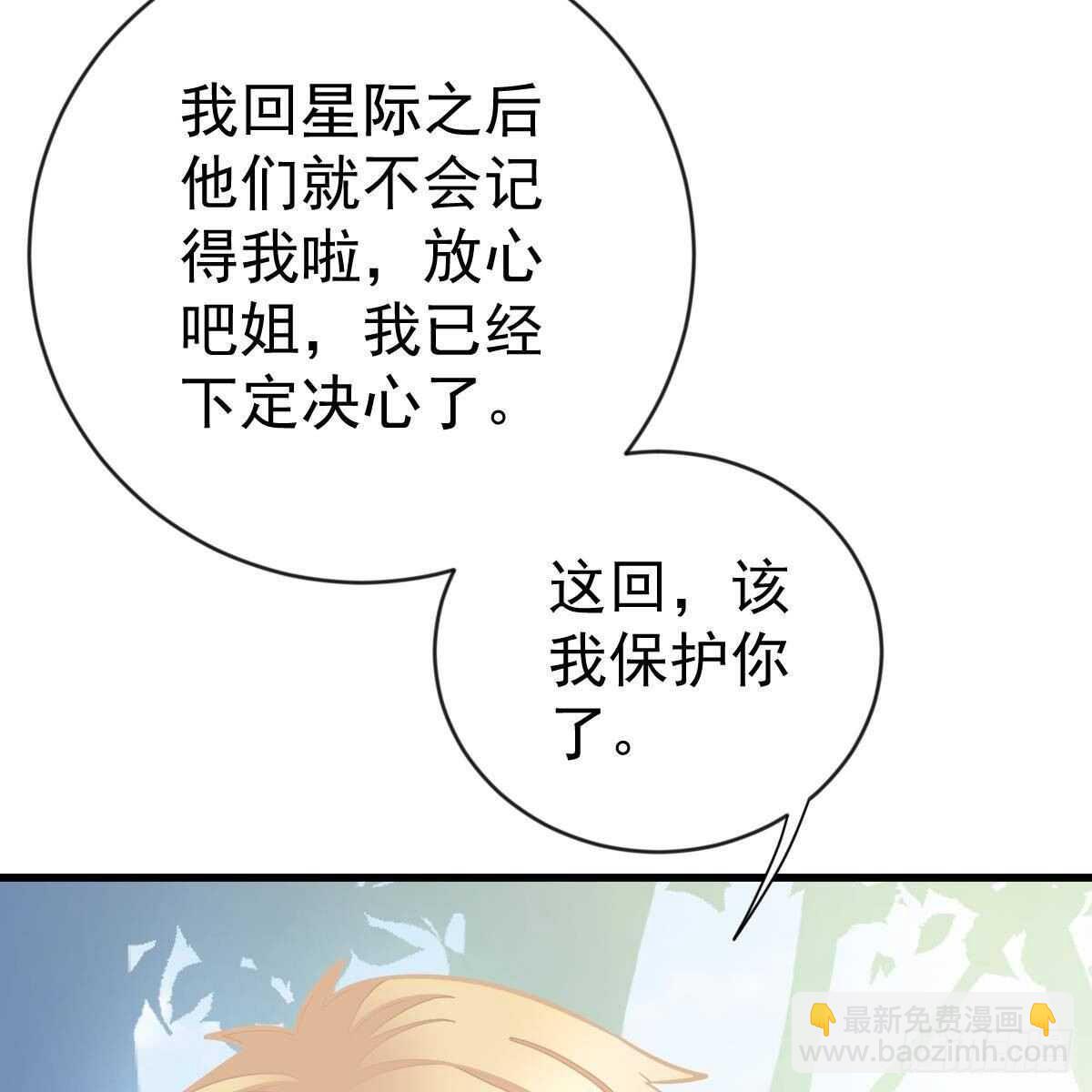 无法无天(1/2)-第155话