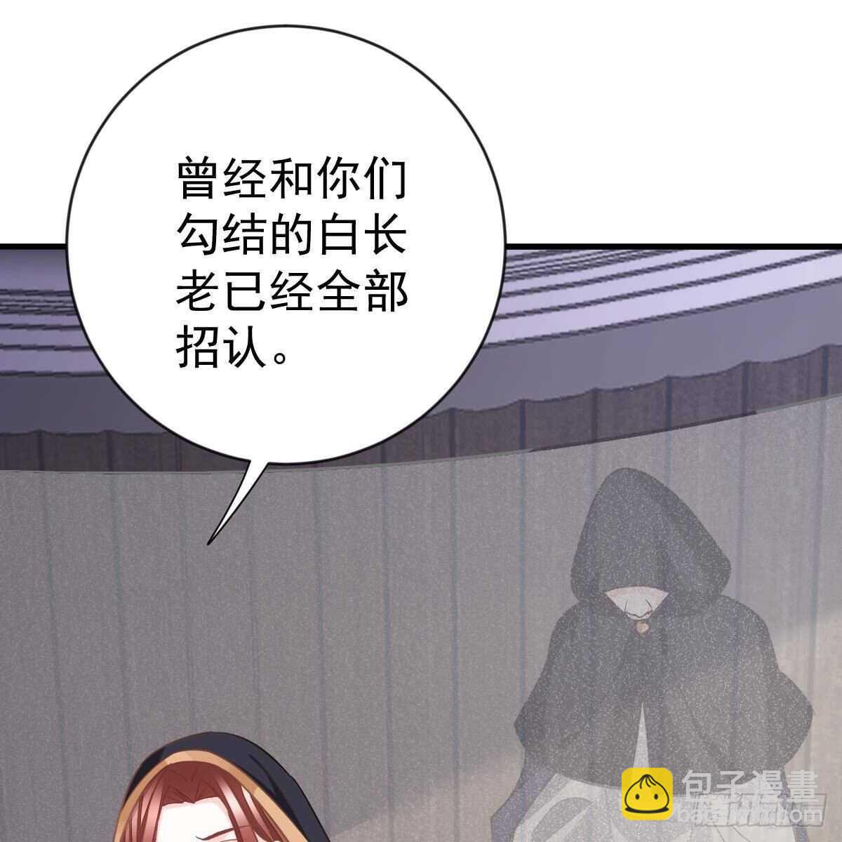 无法无天(1/2)-第155话