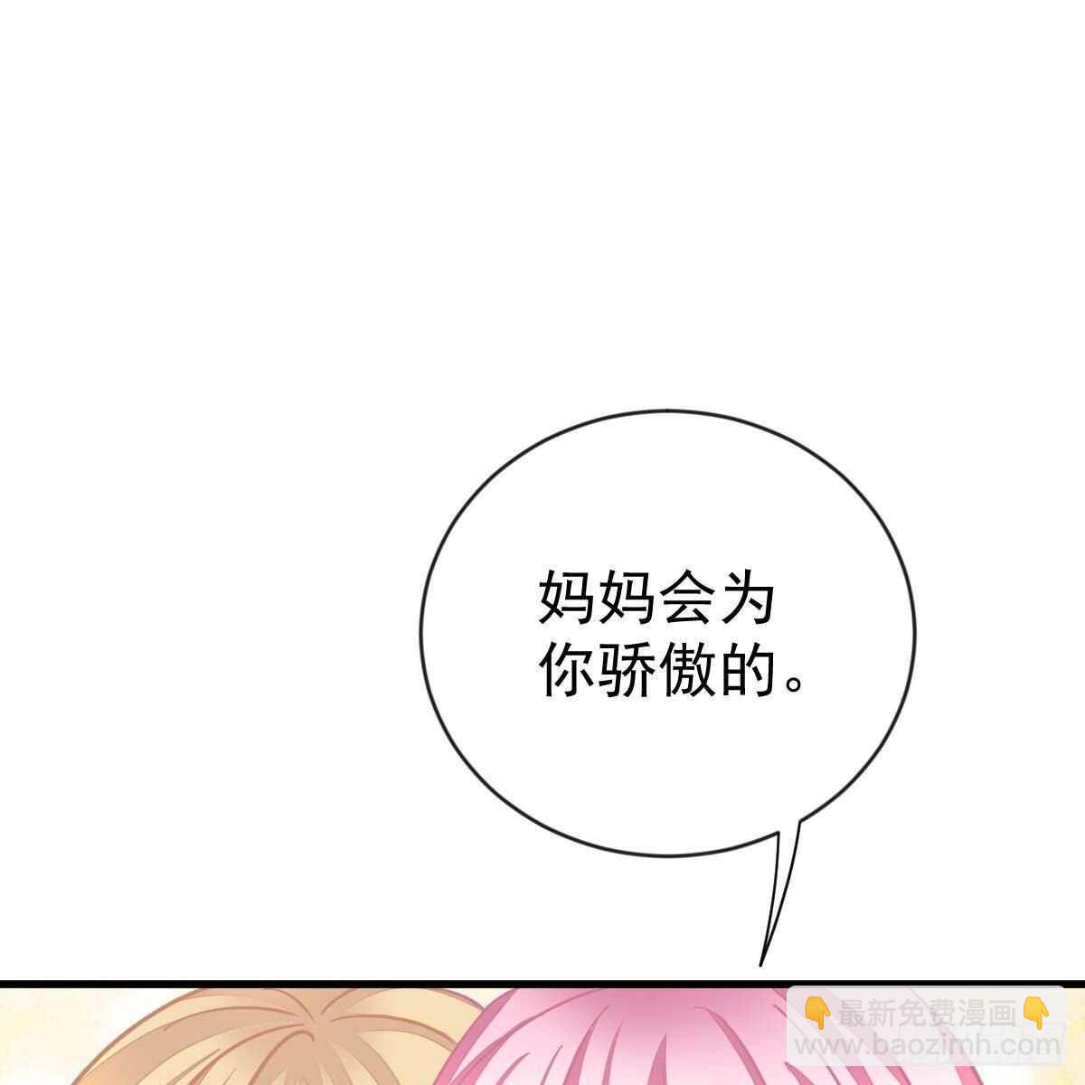 无法无天(1/2)-第155话