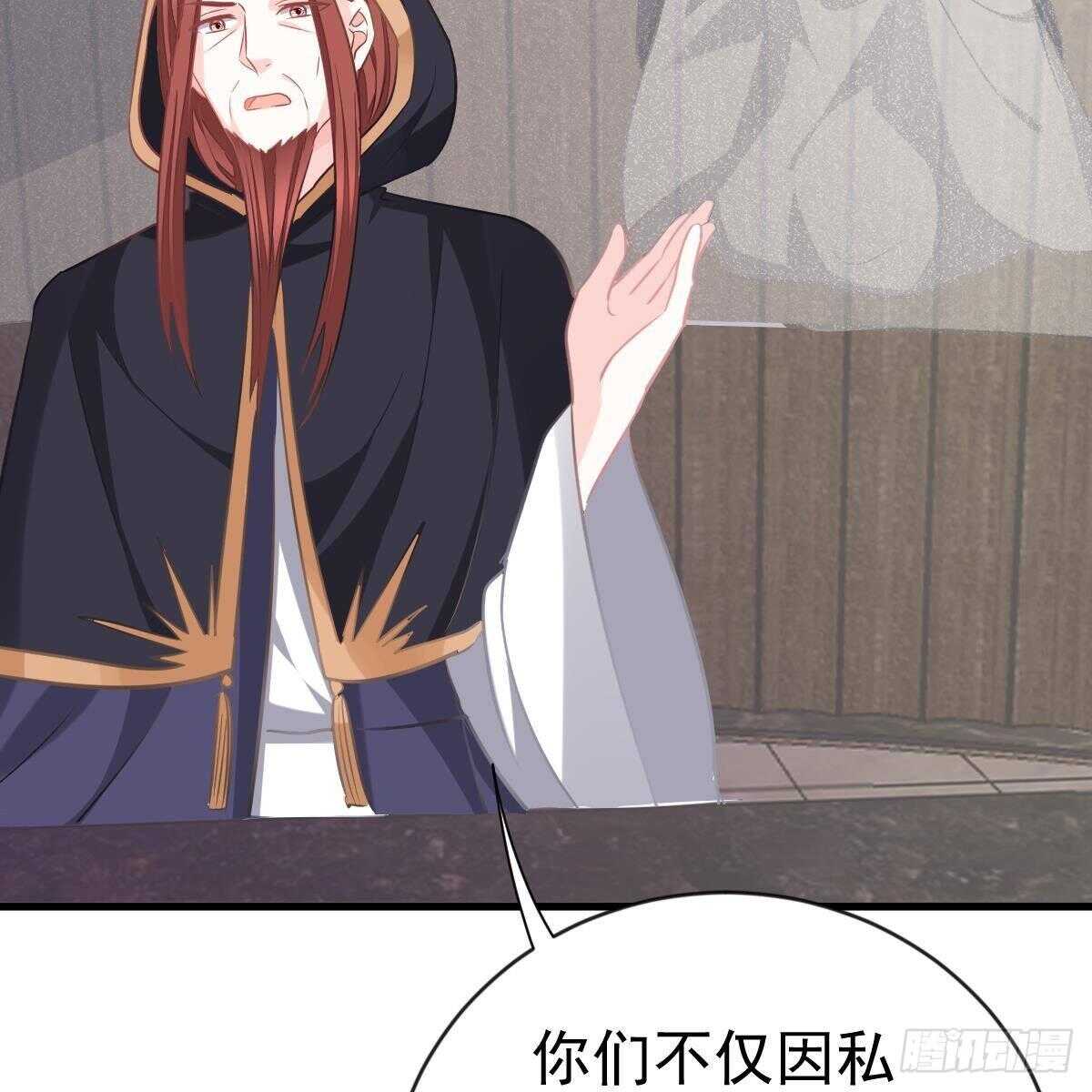 无法无天(1/2)-第155话