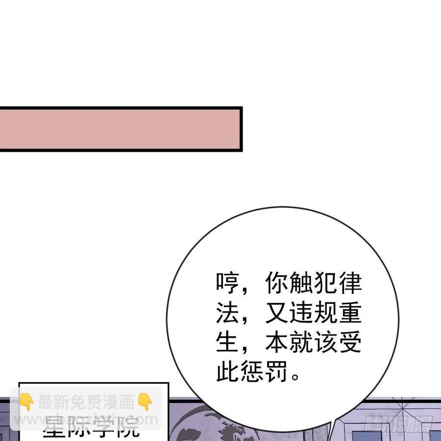 大长老出关-第157话