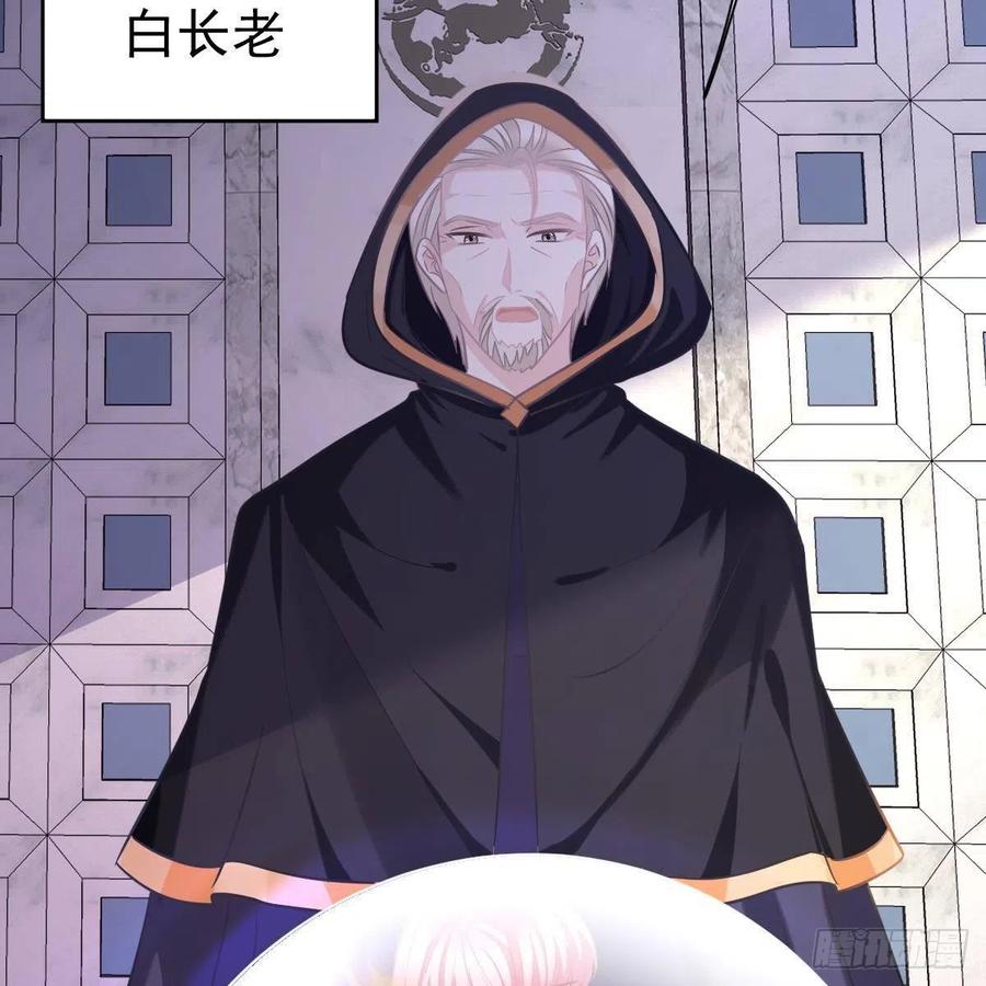 大长老出关-第157话
