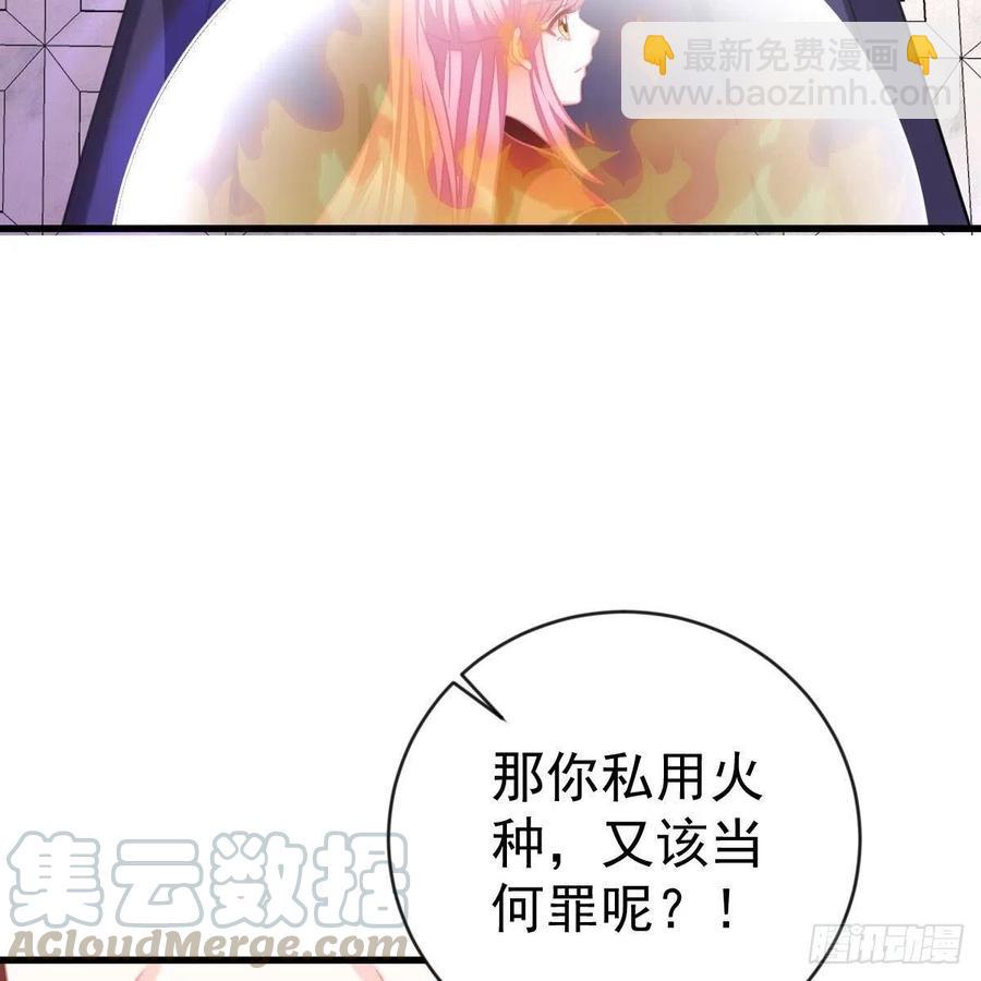 大长老出关-第157话
