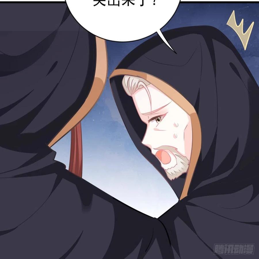 大长老出关-第157话