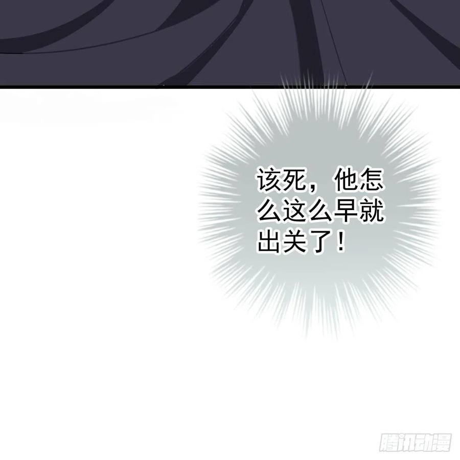 大长老出关-第157话