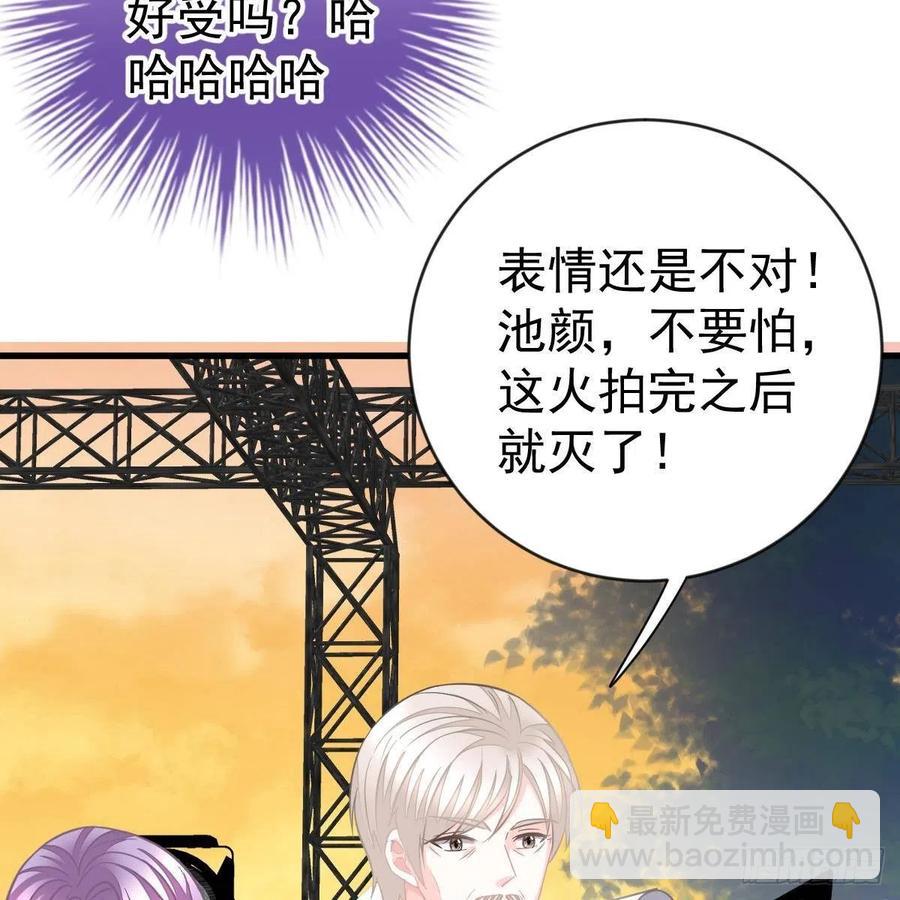 大长老出关-第157话
