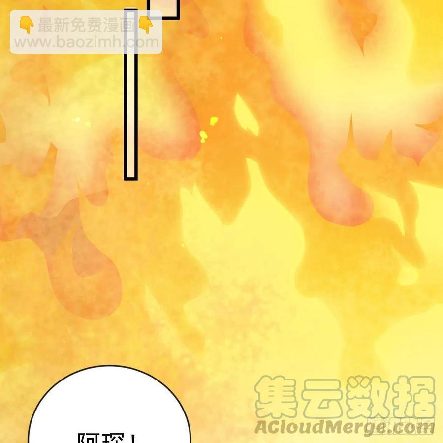 大长老出关-第157话