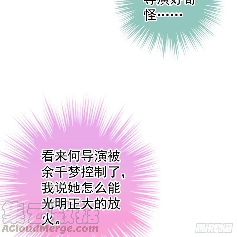 大长老出关-第157话